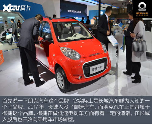 1km才幾分錢！盤點適合接娃的拉風(fēng)小車，省錢又吸睛