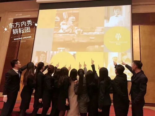 攜手同心，聚勢賦能 萬達酒店管理公司2017年度學習發展會議綜述