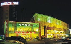峽州酒店管理集團 創新驅動，匠心鑄就卓越酒店管理新標桿